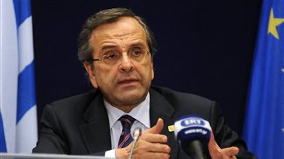 Samaras: We got 16.3 billion while the EU budget decreased