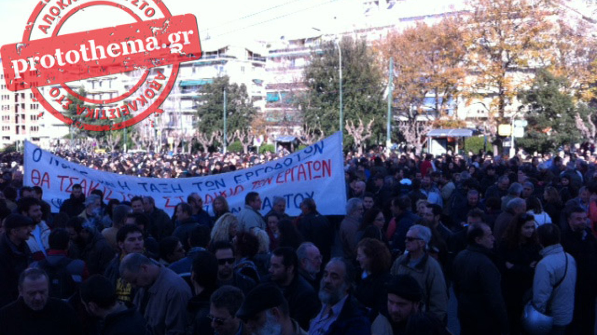 Αναβλήθηκε για τις 12 Ιουνίου η δίκη των 35 μελών του ΠΑΜΕ 