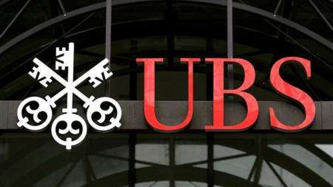 Πρόστιμο 15 εκατ. δολαρίων στην UBS από την βρετανική ρυθμιστική αρχή