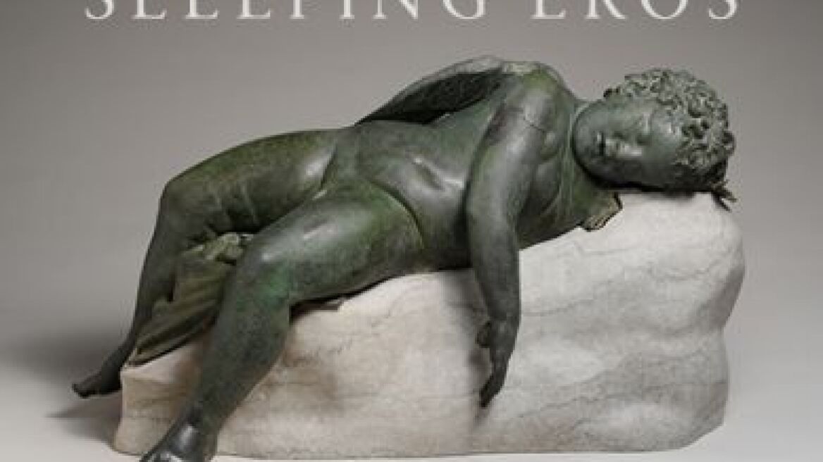 «Sleeping Eros» στο Metropolitan Museum της Νέας Υόρκης