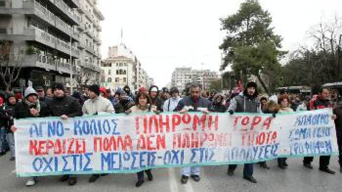 ΑΓΝΟ: Υπαγωγή στο άρθρο 99 ή παύση πληρωμών;