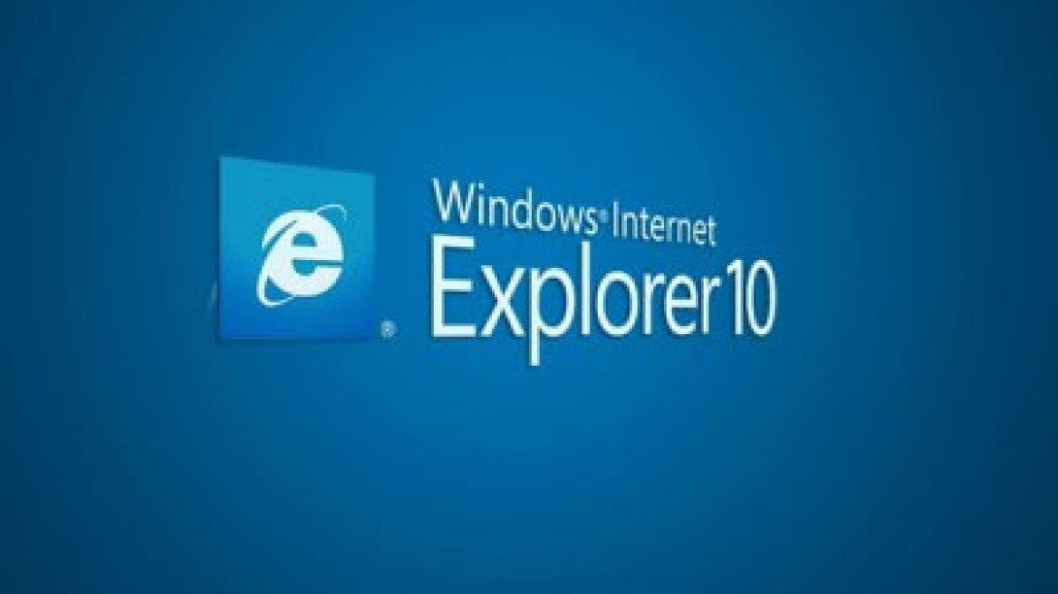 Η Microsoft κυκλοφόρησε τον Internet Explorer 10 