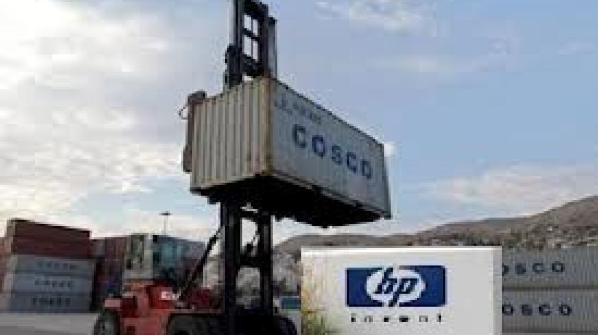 Υπεγράφη σήμερα η συμφωνία COSCO - HP