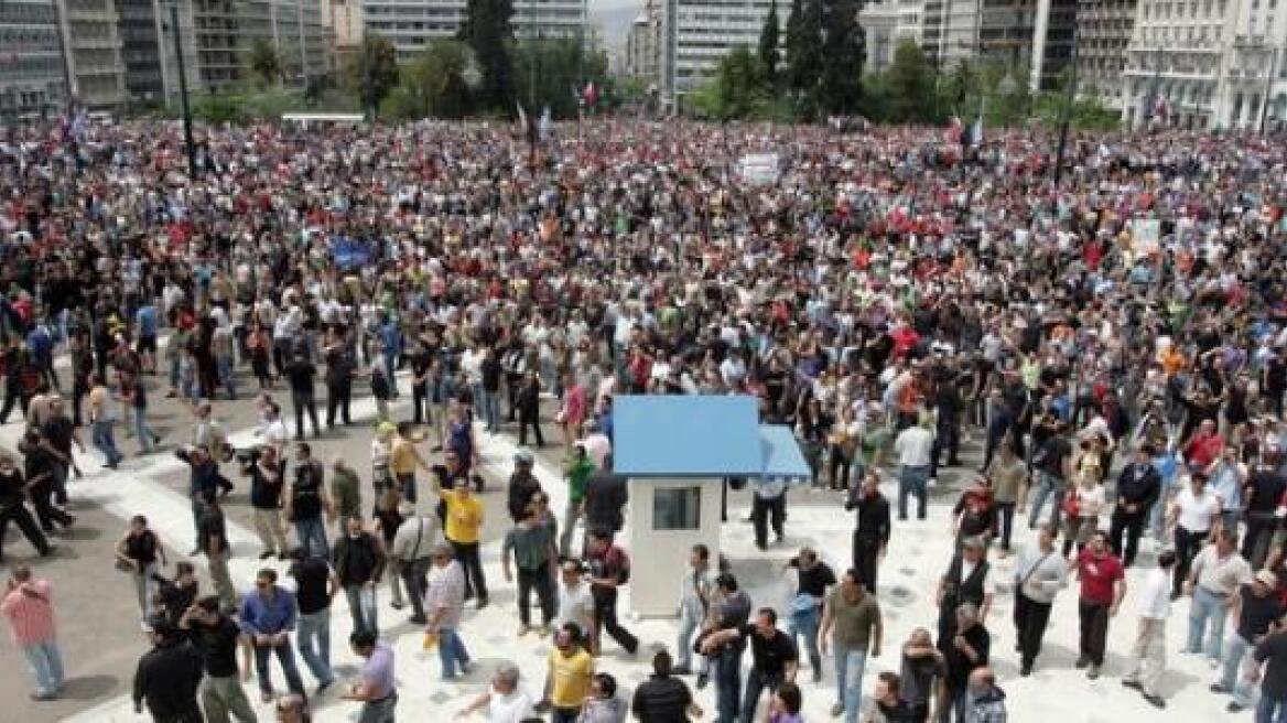 Φοιτητικό συλλαλητήριο την Τετάρτη στην Αθήνα