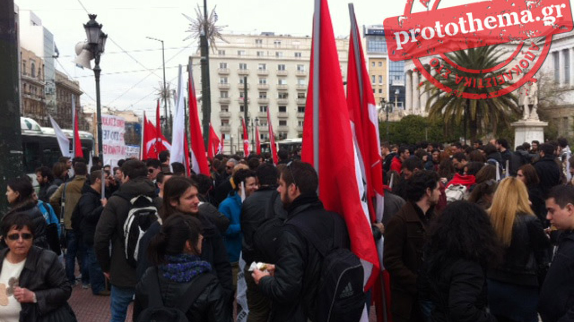 Στους δρόμους οι φοιτητές για την «Αθηνά»