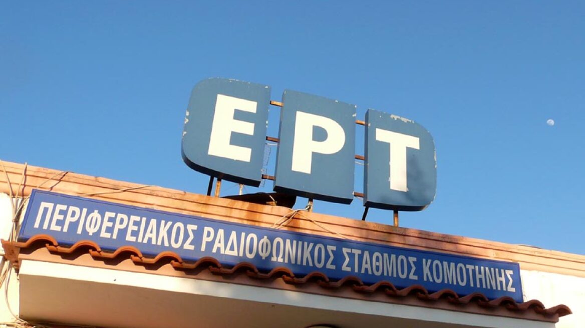 Ξύλο μεταξύ διευθύντριας και δημοσιογράφου στην ΕΡΑ Κομοτηνής!