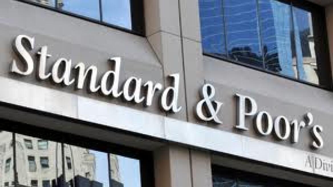 O S&P αναβάθμισε την προοπτική της Πορτογαλίας 