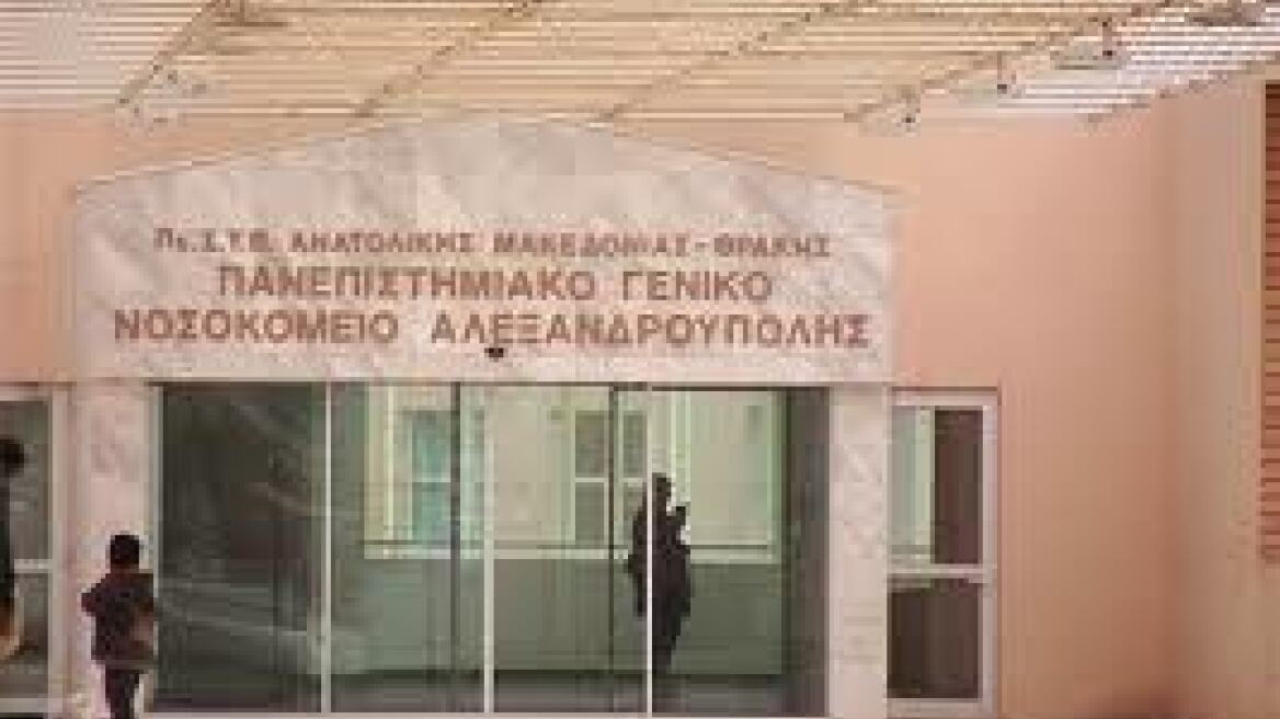 Έκανε τρεις πλαστικές επεμβάσεις μετά την επίθεση σκύλου