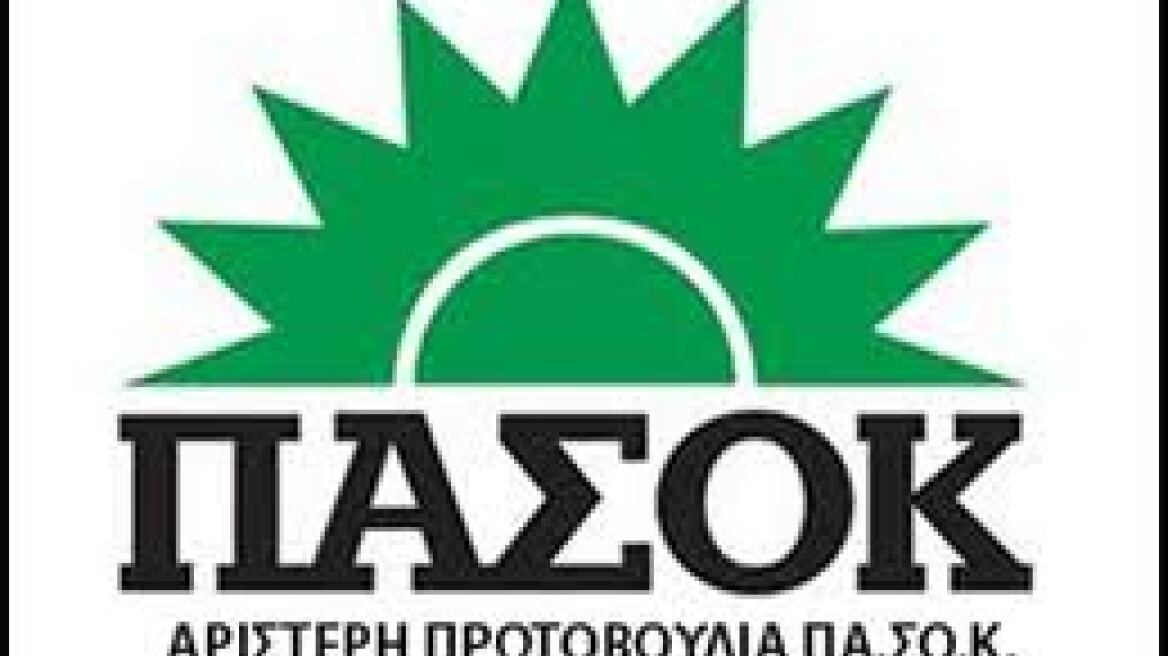 Για εξευτελισμό του ΠΑΣΟΚ καταγγέλλει την ηγεσία η Αριστερή Πρωτοβουλία