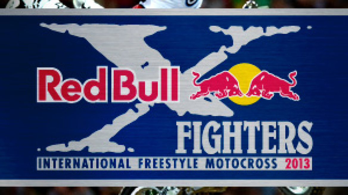 Red Bull X-Fighters σήμερα στο Μεξικό 