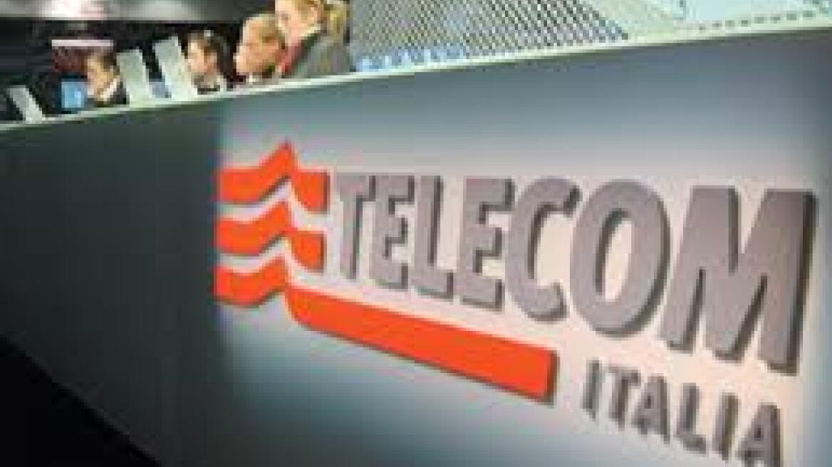 Ζημιά-ρεκόρ για την Telecom Italia 1,6 δισ. ευρώ 