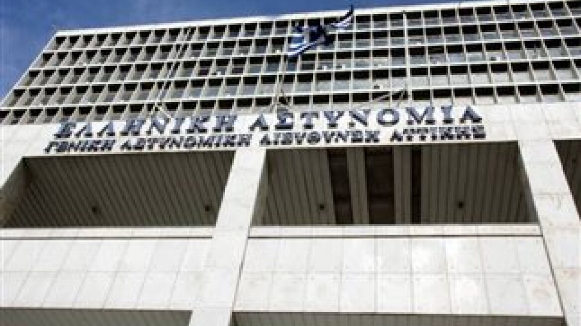 Πωλείται η Γενική Αστυνομική Διεύθυνση Αθηνών!