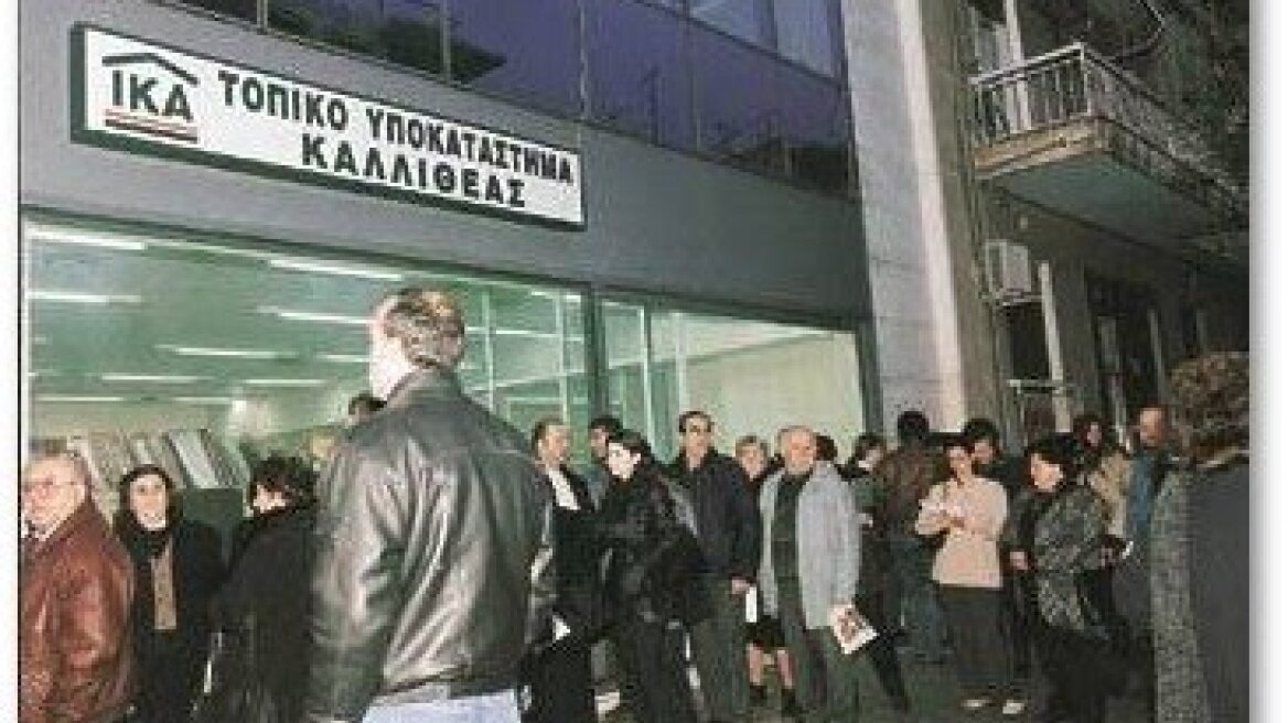 Και οι ουρές στο ΙΚΑ Καλλιθέας συνεχίζονται...