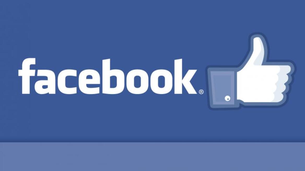 Facebook: Ένα "like" αρκεί για να φανερωθούν οι σεξουαλικές και όχι μόνο... προτιμήσεις!