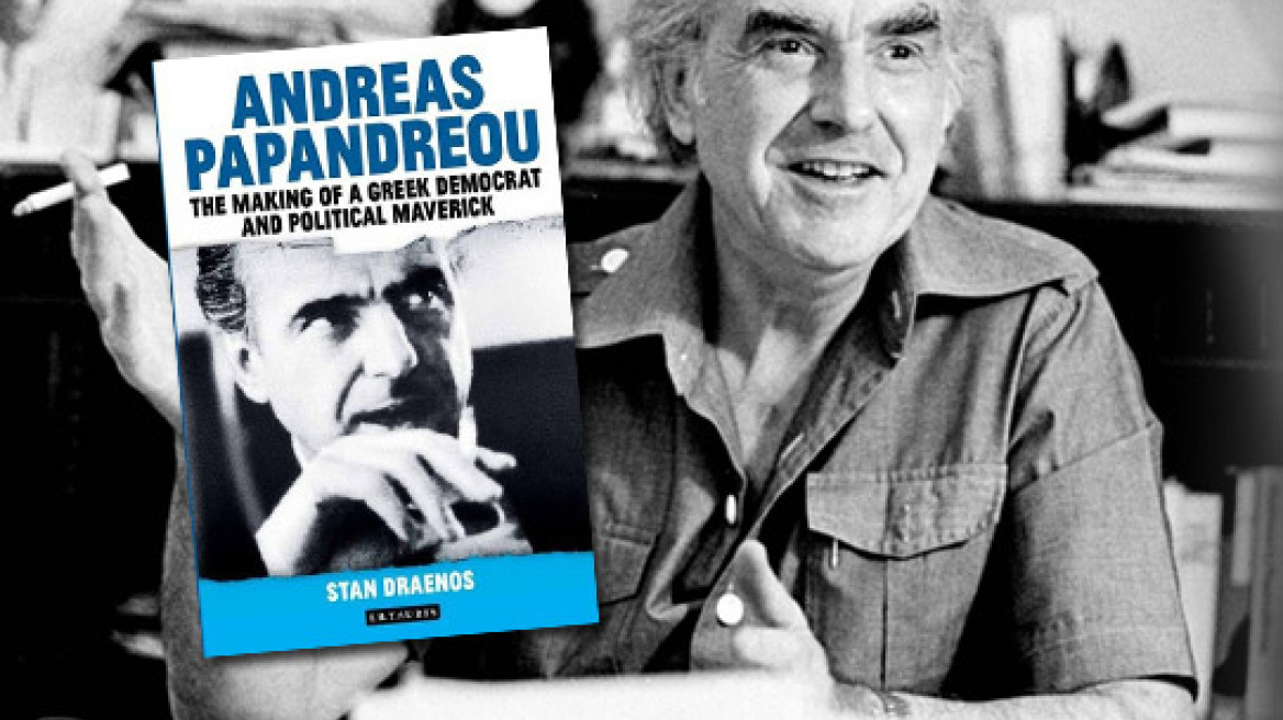 Ανδρέας: Ο «Handy Andy» που έγινε «εχθρός» των Αμερικανών