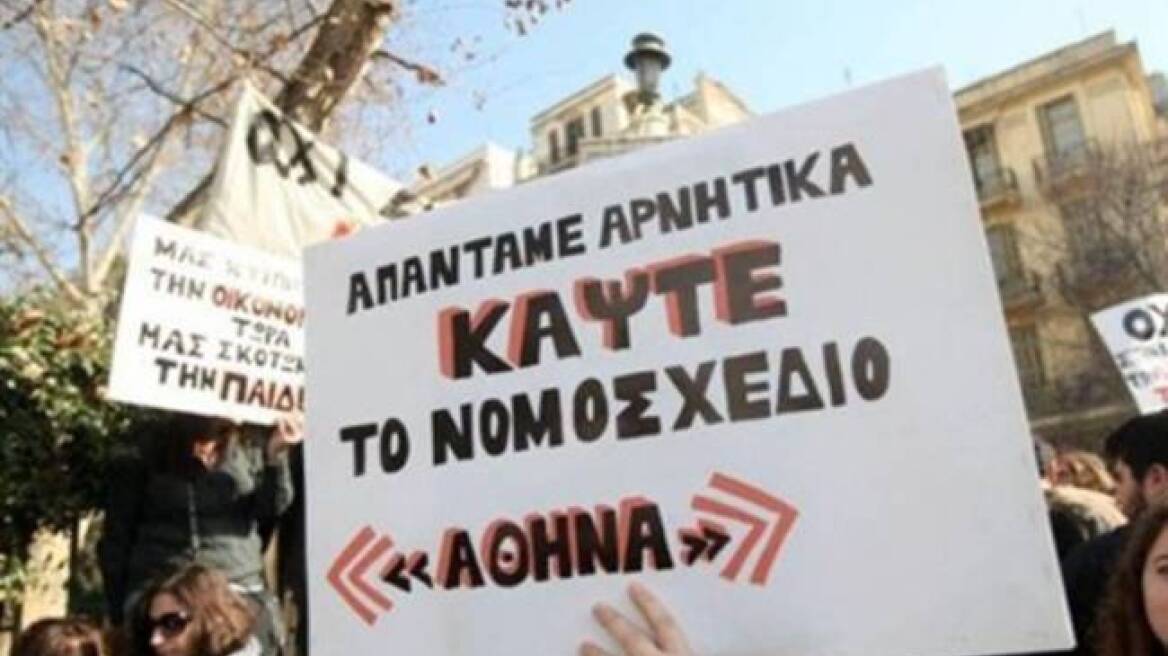 ΣΥΡΙΖΑ: Καταρρέει το σχέδιο «Αθηνά»