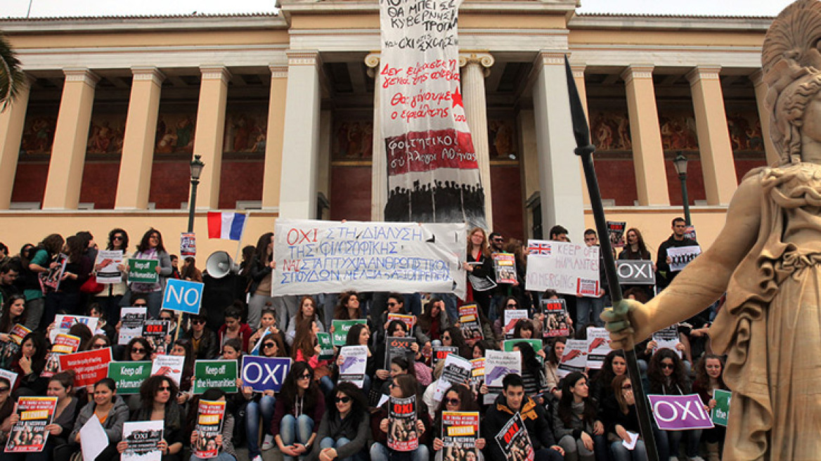 Χιλιάδες φοιτητές βγήκαν στους δρόμους για την «Αθηνά»