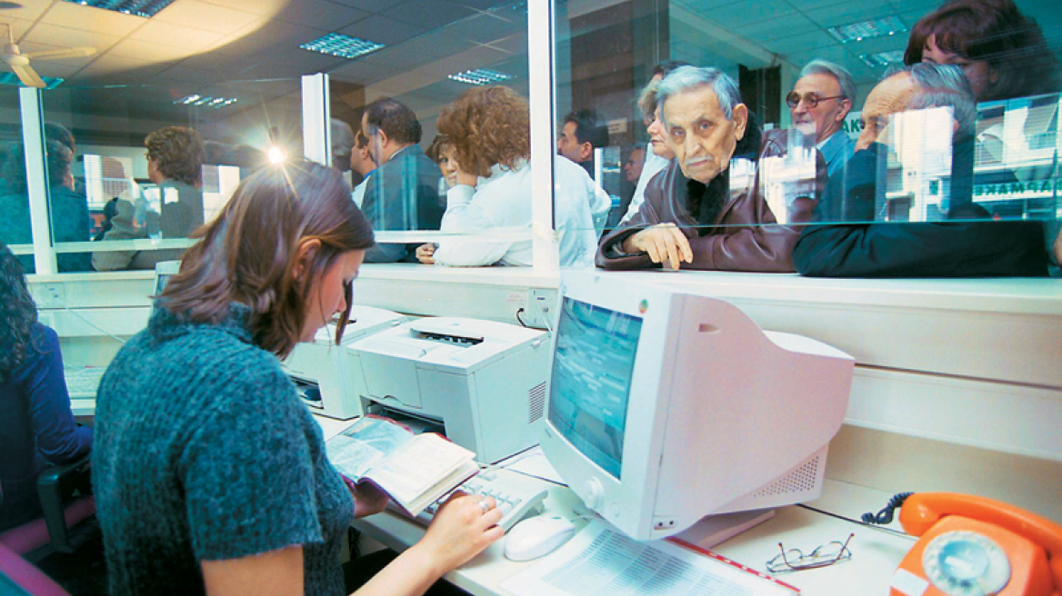 Έρχεται ο Ενιαίος Αριθμός Πολίτη - Τελειώνει ο ΑΜΚΑ και ο ΑΦΜ