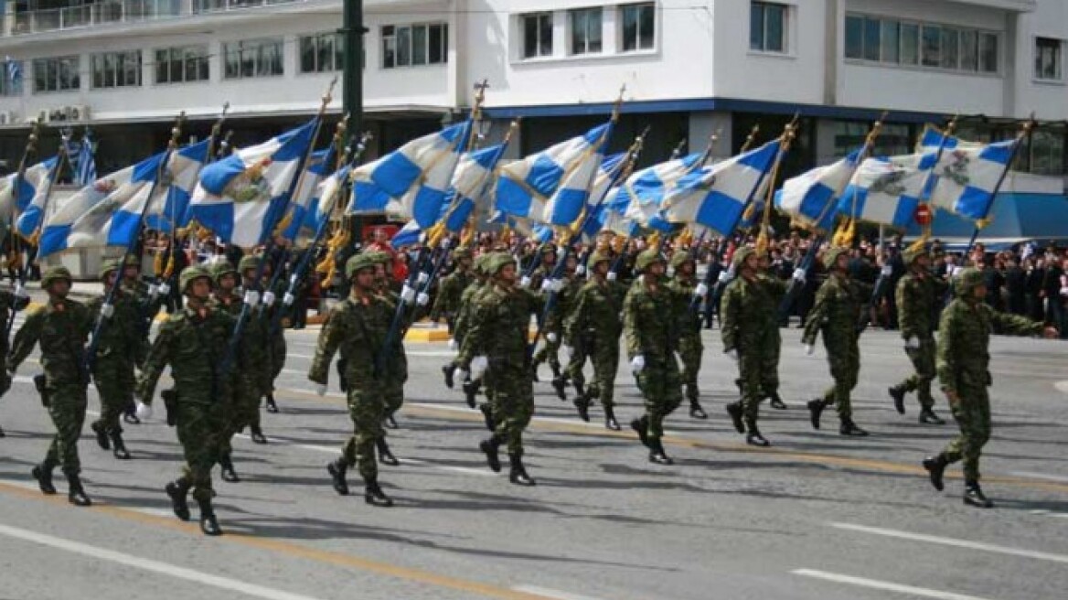 Σε αστυνομικό κλοιό οι παρελάσεις - Έκτακτες κυκλοφοριακές ρυθμίσεις