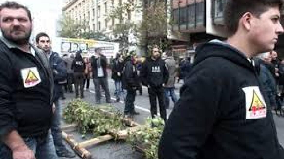 Συγκέντρωση διαμαρτυρίας για τα μεταλλεία χρυσού 