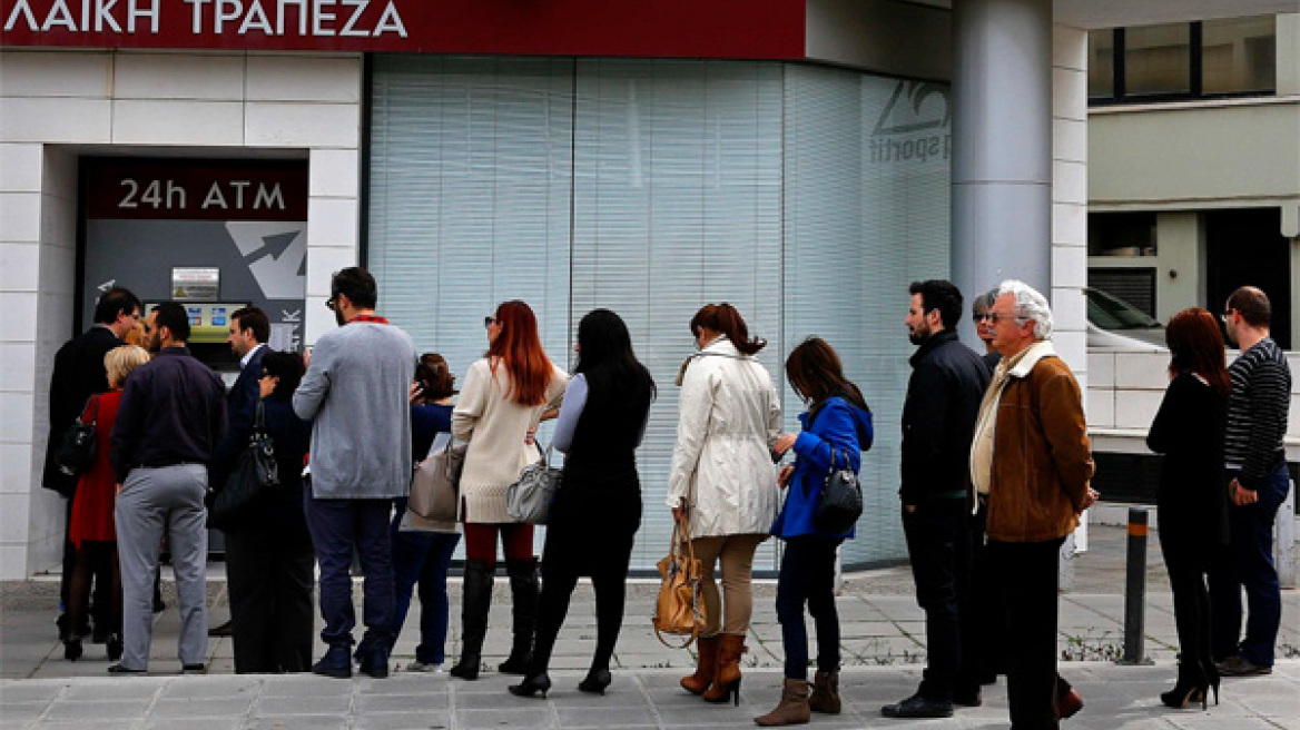 Τι σημαίνει για την Ελλάδα η κρίση στην Κύπρο 