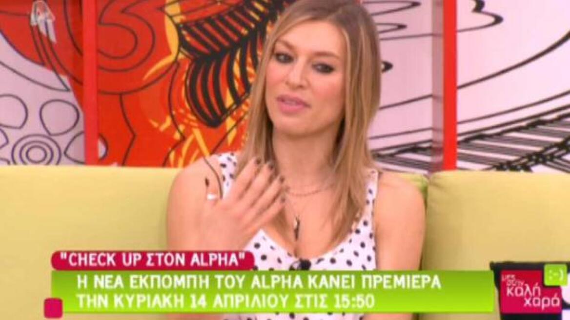 Ζέτα Δούκα: Έχω πολύ άγχος για την εκπομπή μου