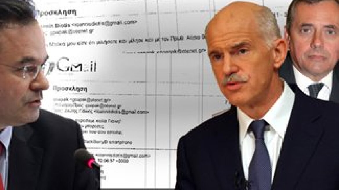 NIS informed Papandreou on Lagarde list