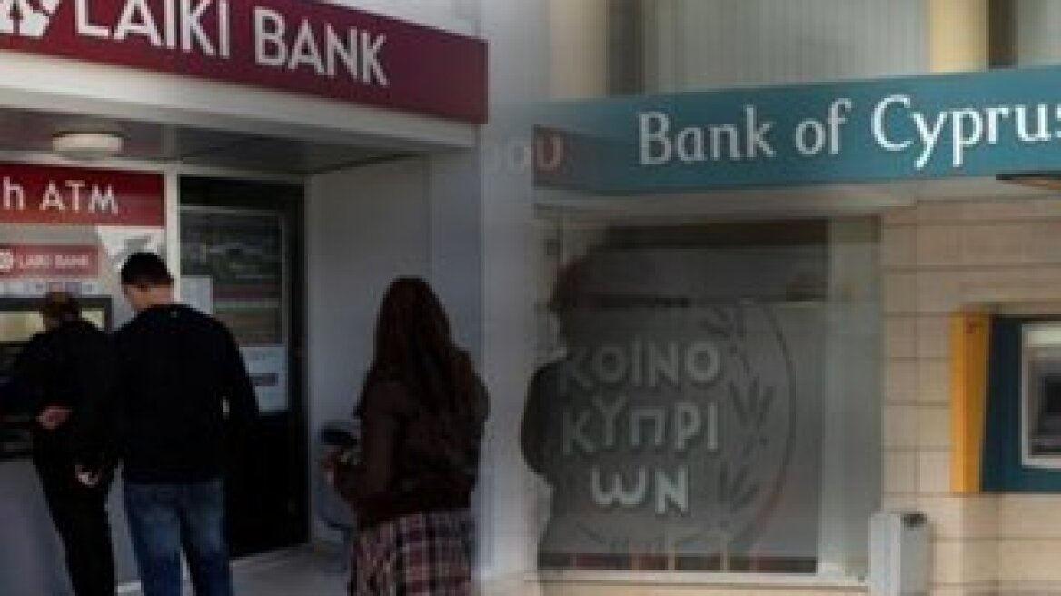 Cypriot banks in Greece will remain closed today