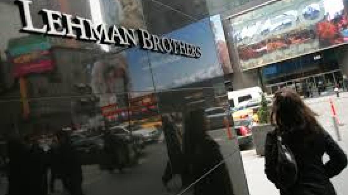 Lehman Brothers: Θα διανείμει 14,2 δισ. δολάρια σε πιστωτές της