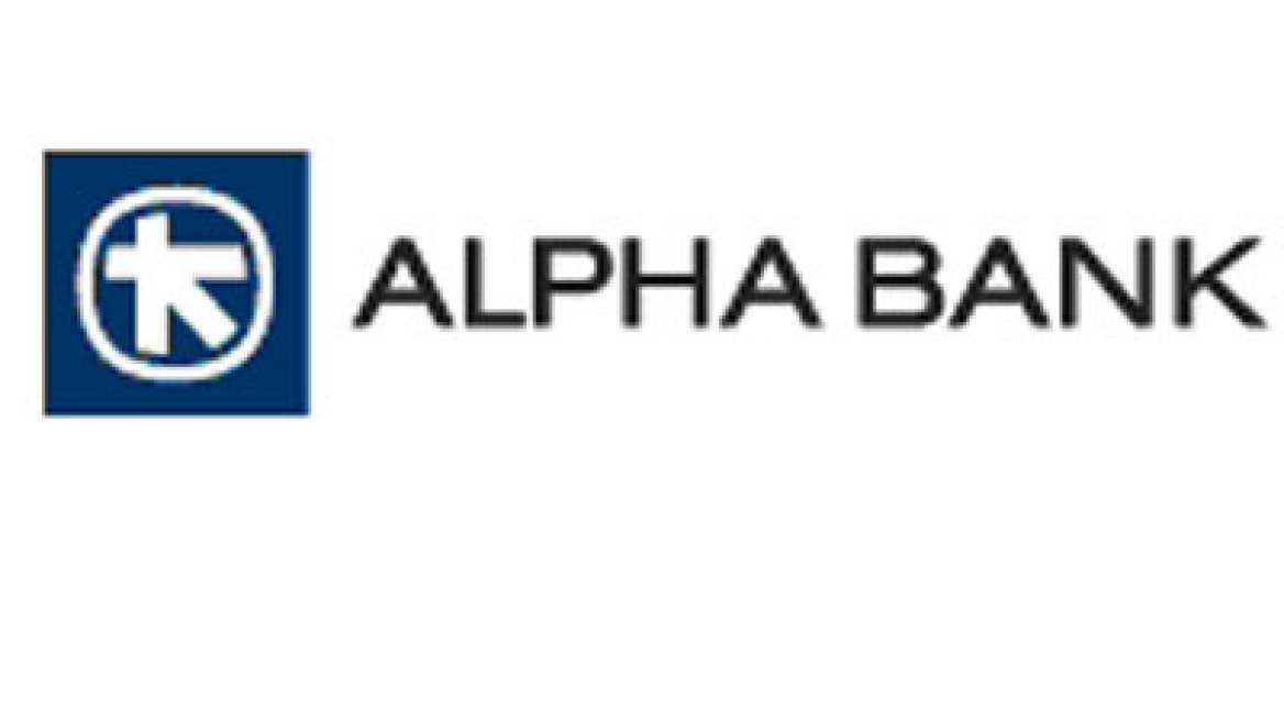 Εκτιμήσεις της Alpha Bank για την εκτέλεση του προϋπολογισμού     