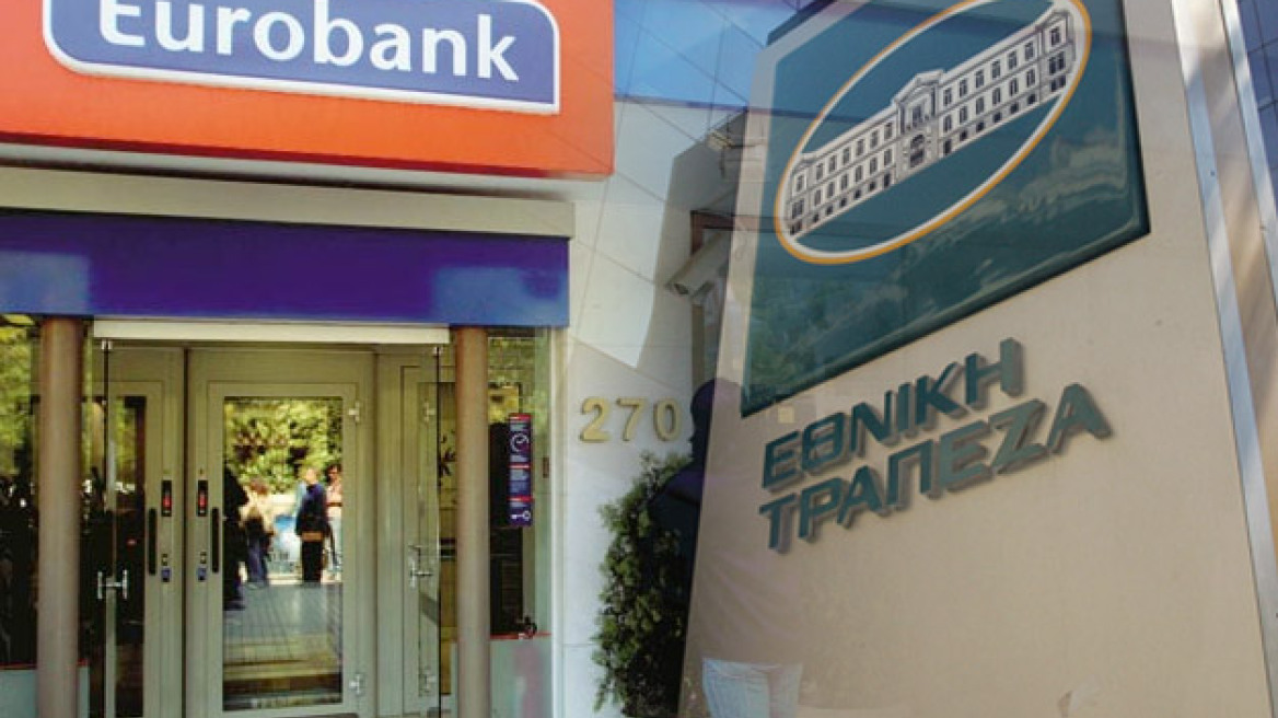 Αγώνας δρόμου για να παραμείνει ιδιωτική η Eurobank