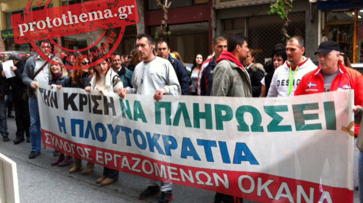 Θετική συνάντηση Λυκουρέντζου-εργαζομένων ΟΚΑΝΑ