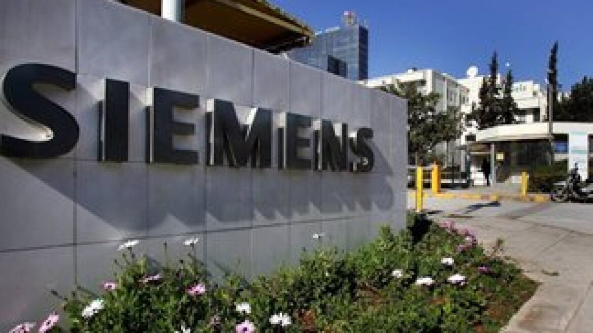 Greek justice summons 13 Siemens members