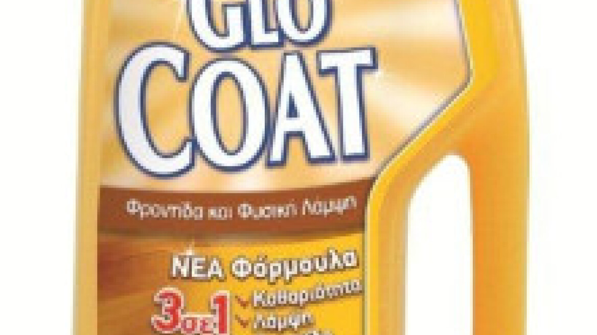 Ανακαλείται προληπτικά το Glo Coath της Henkel