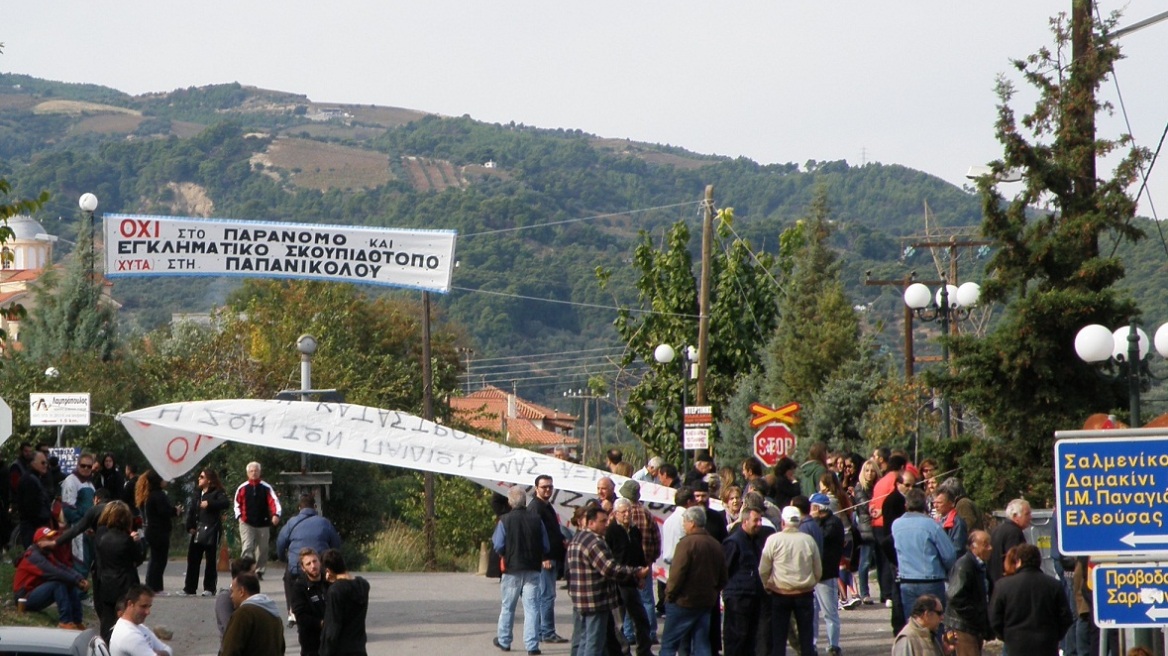 Ένταση στα ΧΥΤΑ Παπανικολού στην Αιγιάλεια Αχαΐας