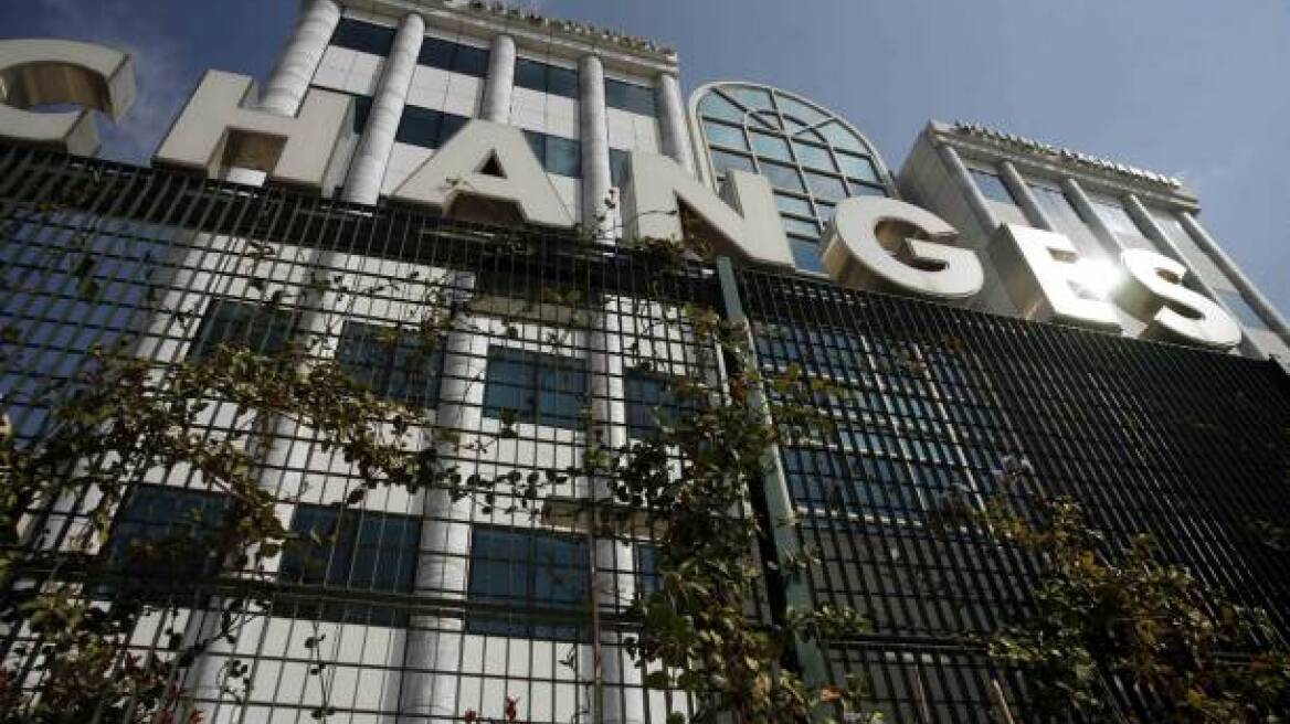 Με πτώση 1,28% έκλεισε το Χρηματιστήριο