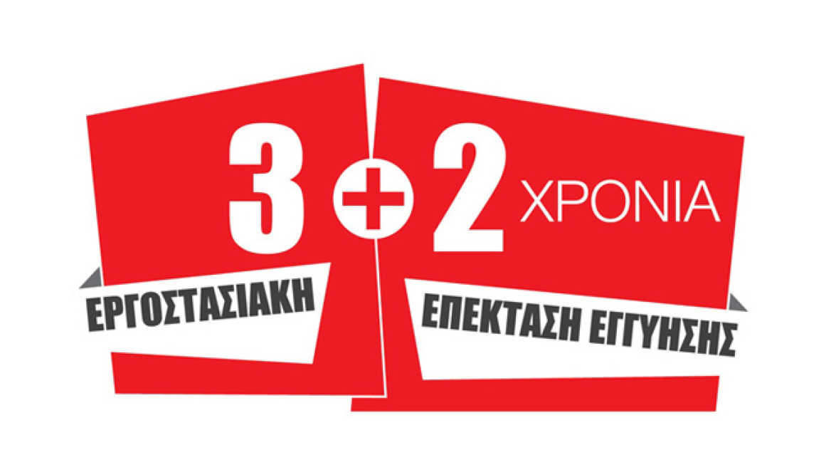 Επέκταση εγγύησης στα Honda/Mitsubishi