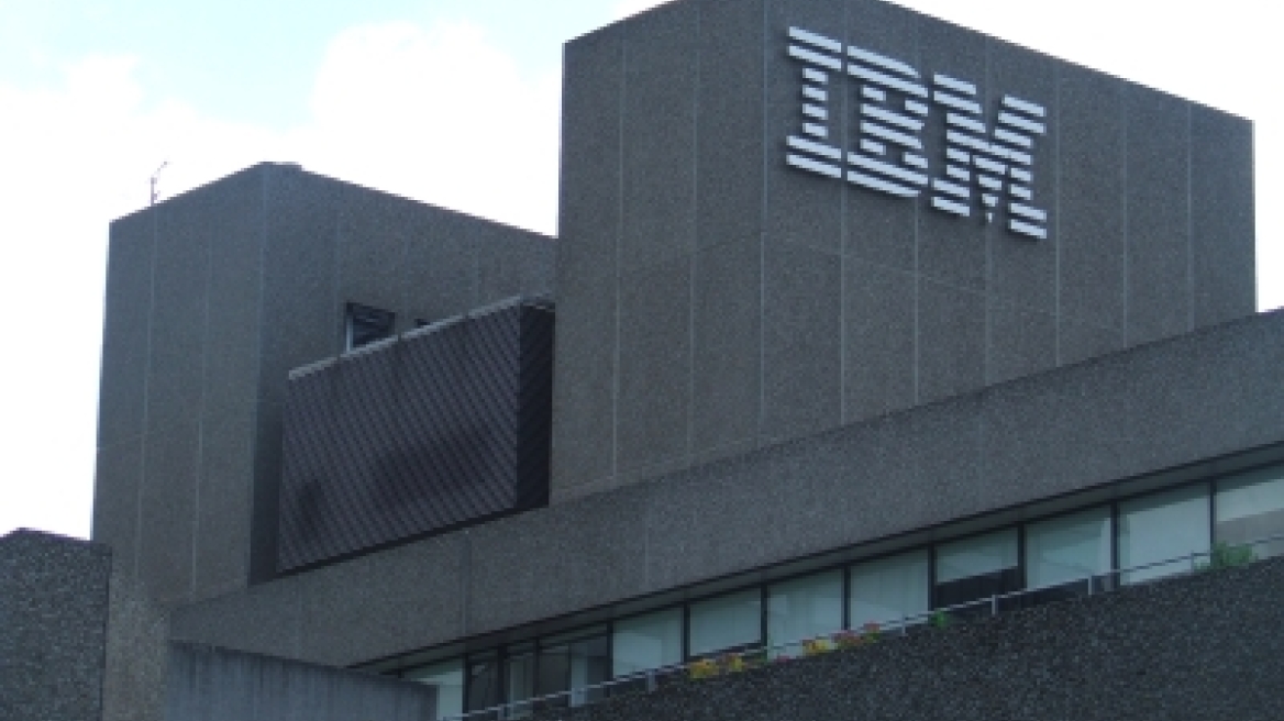 IBM: Προς κατάργηση 1.200-1.400 θέσεων εργασίας