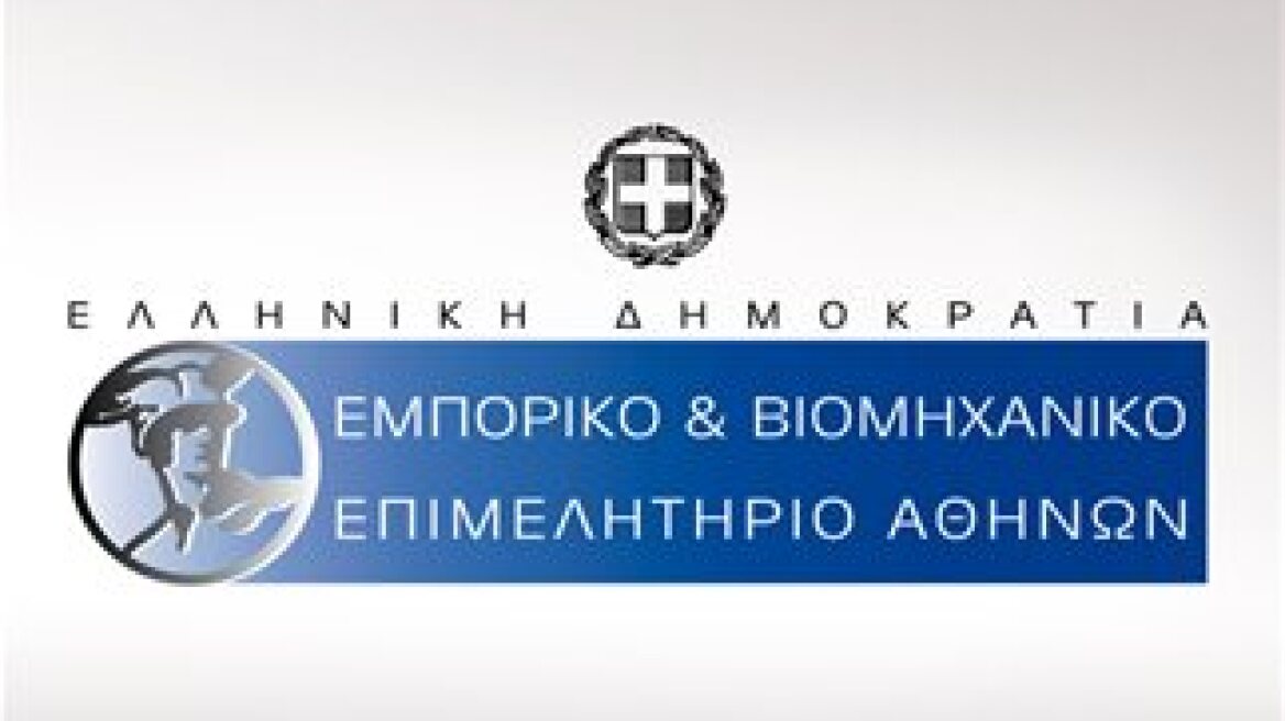 Εκδήλωση του ΕΒΕΑ για την κλινική έρευνα