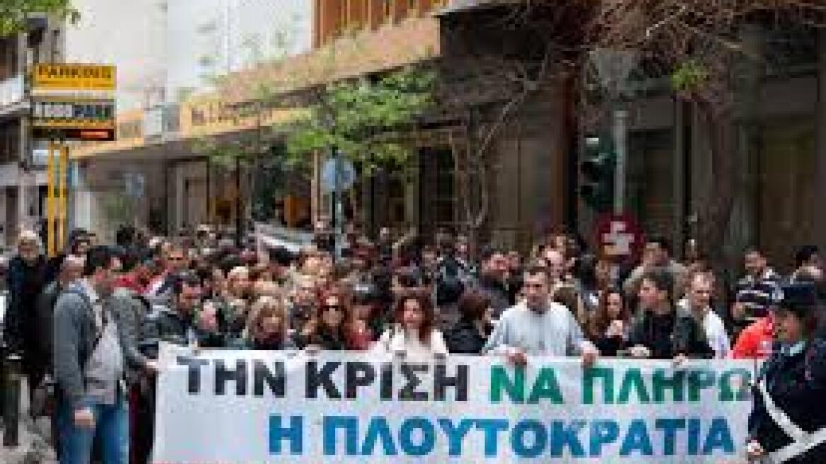 Πορεία στη Βουλή την Παρασκευή από εργαζομένους στον ΟΚΑΝΑ