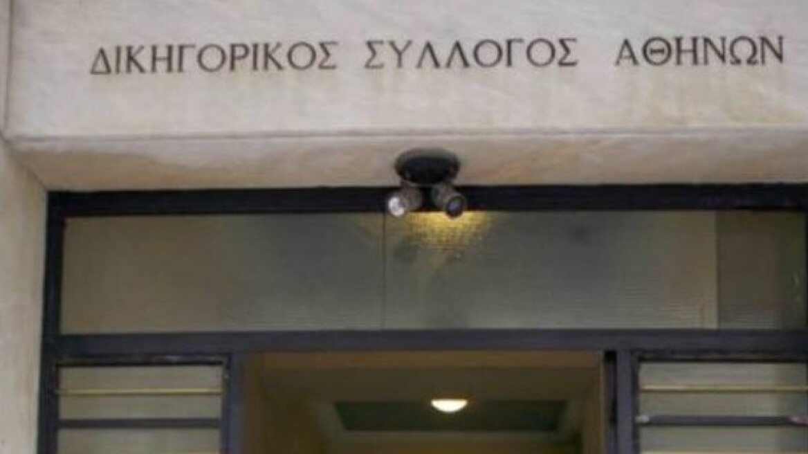 Αντισυνταγματικές οι ρυθμίσεις Μανιτάκη κατά τον Δικηγορικό Σύλλογο