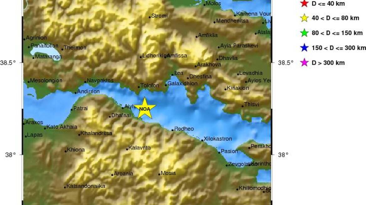 Σεισμική δόνηση 4,2 Ρίχτερ στο Αίγιο