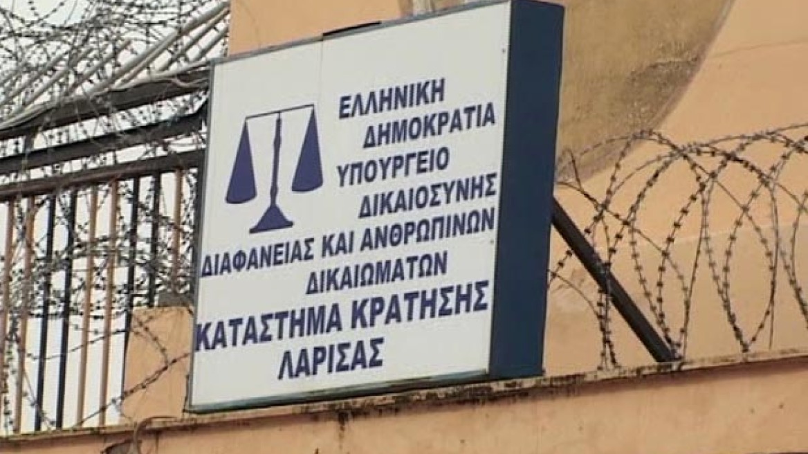 Σε απεργία πείνας προχώρησαν κρατούμενοι των φυλακών Λάρισας 