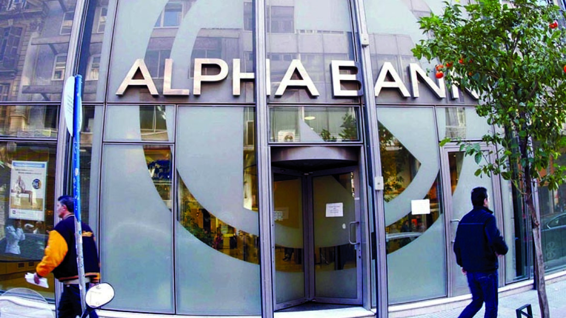 Θετικές εκτιμήσεις της Alpha Bank για την πορεία της οικονομίας