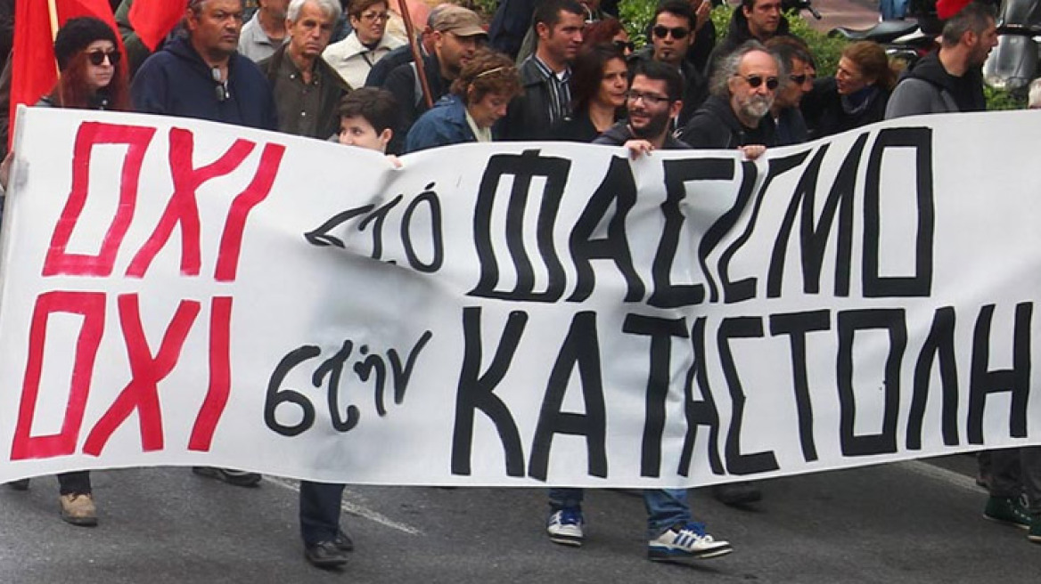 Απαγόρευση λειτουργίας των κομμάτων που υποστηρίζουν εγκλήματα γενοκτονίας 