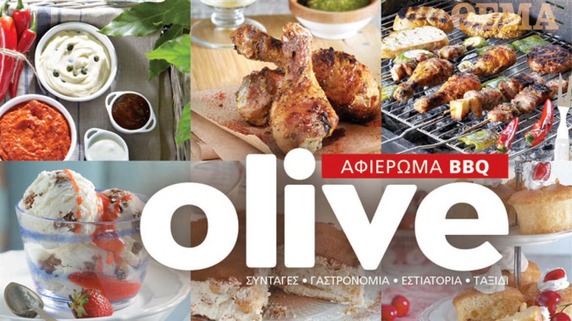 Tο μηνιαίο περιοδικό γεύσης OLIVE με το Πρώτο Θέμα