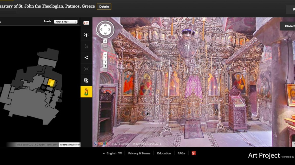 Η Μονή της Πάτμου στο «Street View» της Google