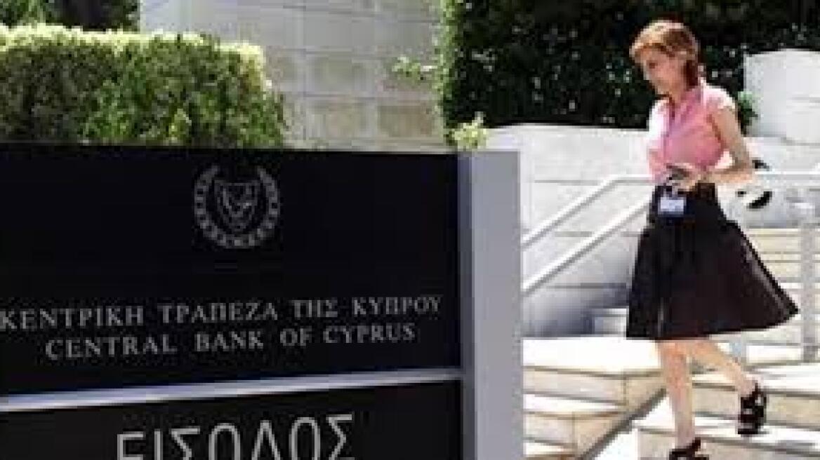 Τι δείχνουν οι εκθέσεις για το «ξέπλυμα χρήματος» στην Κύπρο