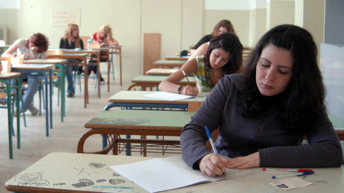 Αυτός που έβαλε το θέμα στη Φυσική, το είχε αναρτήσει και σε site!