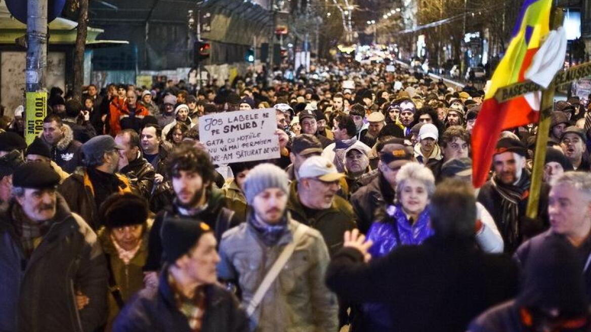 Στους δρόμους οι Ρουμάνοι κατά της εκμετάλλευσης κοιτασμάτων σχιστολιθικού αερίου 